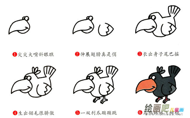 乌鸦动物简笔画步骤图片大全