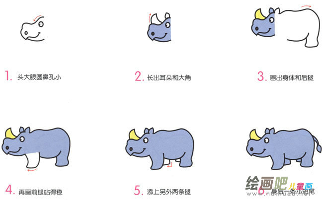 犀牛动物简笔画步骤图片大全