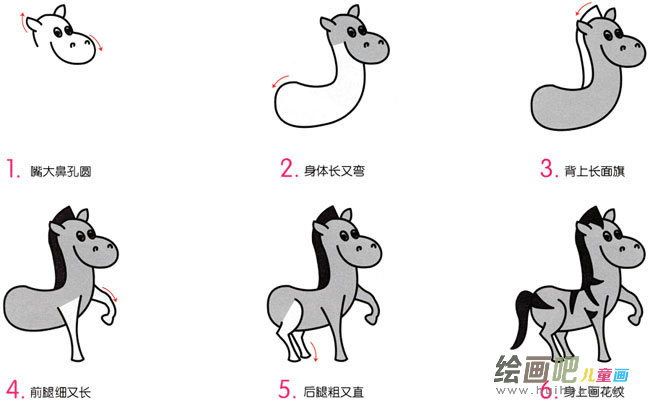 小斑马动物简笔画步骤图片大全