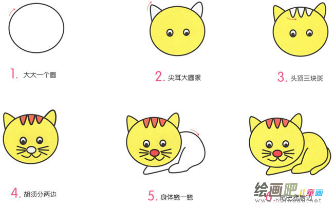 小花猫动物简笔画步骤图片大全