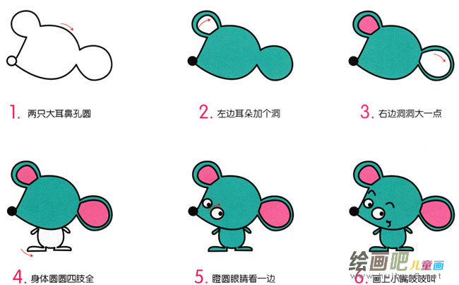 小老鼠动物简笔画步骤图片大全