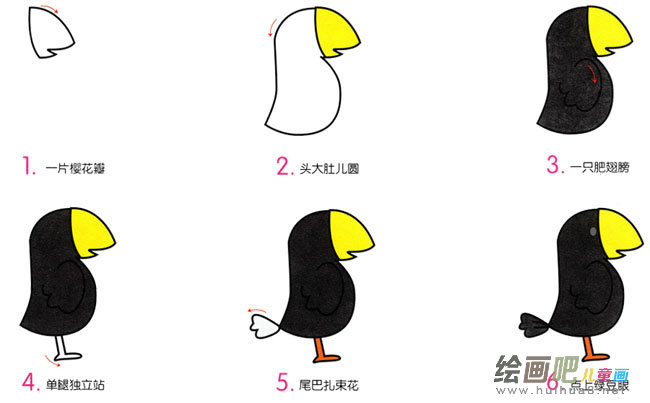 小乌鸦动物简笔画步骤图片大全
