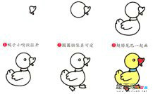 /jianbihua/dongwujianbi/32076.html