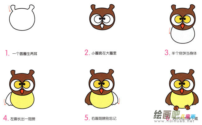 小猫头鹰动物简笔画步骤图片大全