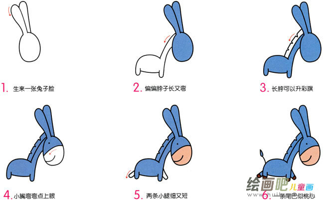 小毛驴动物简笔画步骤图片大全