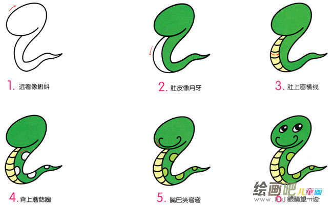 小青蛇动物简笔画步骤图片大全