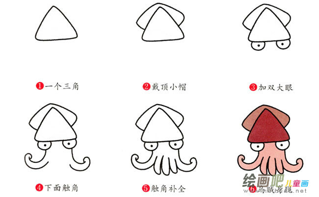 章鱼动物简笔画步骤图片大全