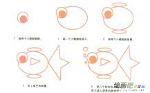 /jianbihua/dongwujianbi/31983.html