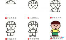 弟弟人物简笔画步骤图片大全