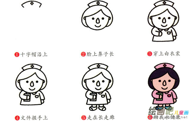 护士人物简笔画步骤图片大全