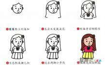 姐姐人物简笔画步骤图片大全