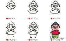 奶奶人物简笔画步骤图片大全