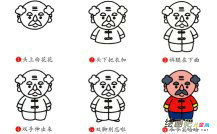 爷爷人物简笔画步骤图片大全