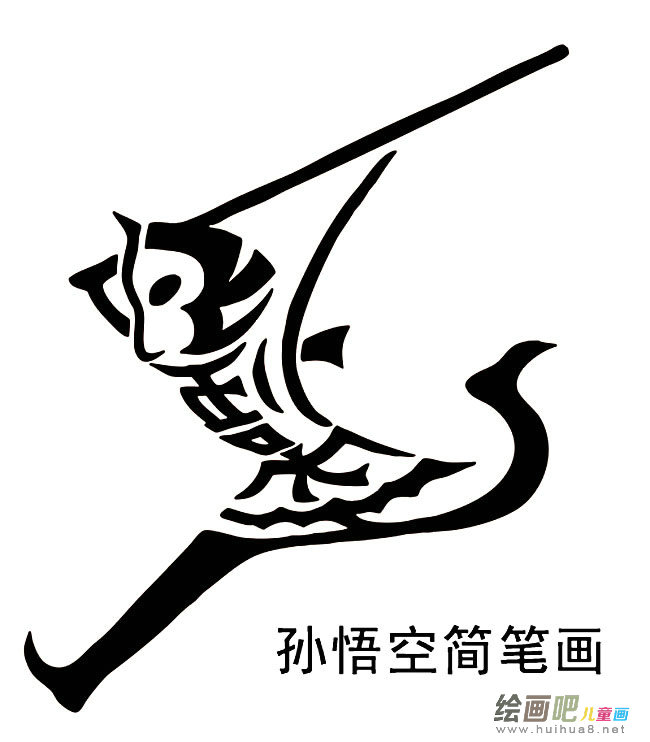 孙悟空人物简笔画步骤图片大全