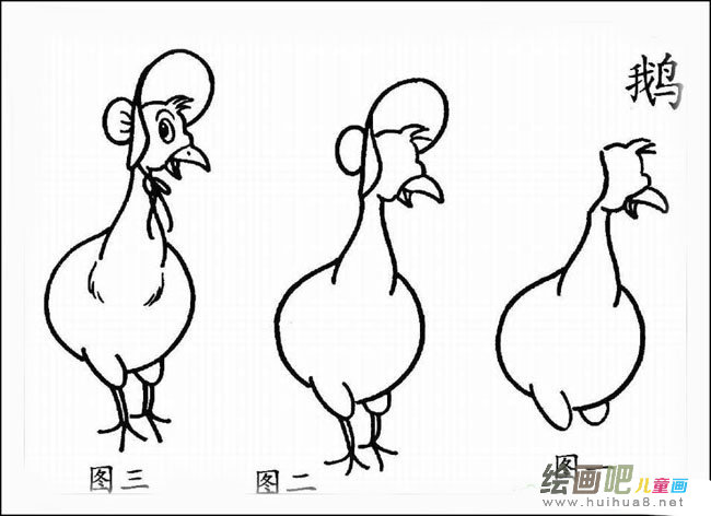 鹅妈妈动物简笔画步骤图片大全