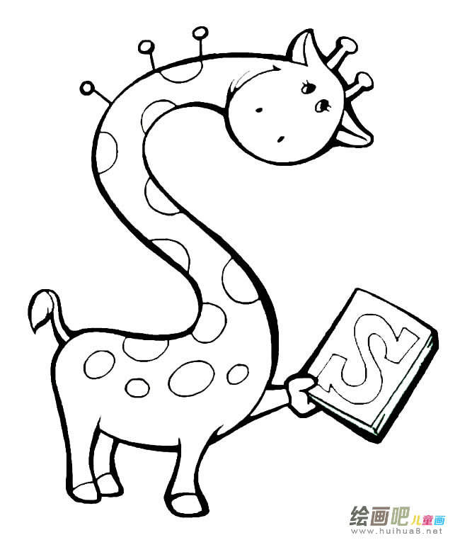 S型长颈鹿动物简笔画步骤图片大全