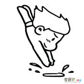 跳水小孩子人物简笔画步骤图片大全
