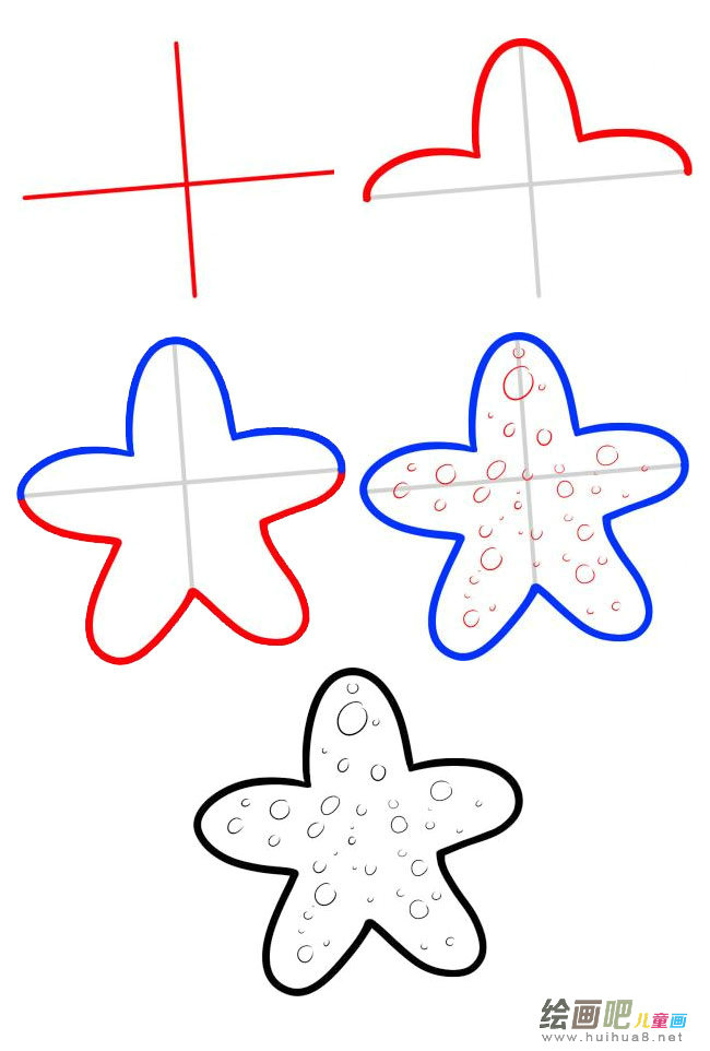 海星简笔画图片大全