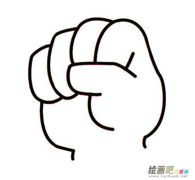 努力的拳头简笔画图片大全