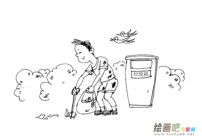 讲卫生捡垃圾简笔画图片大全