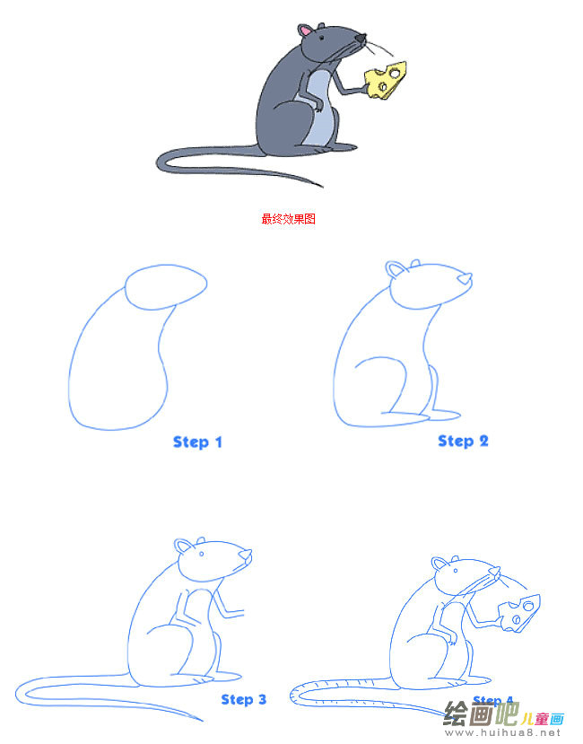 老鼠简笔画图片大全