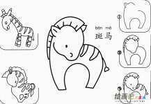 /jianbihua/dongwujianbi/26585.html