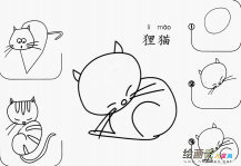 /jianbihua/dongwujianbi/26342.html