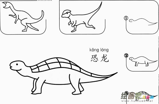 恐龙怎么画简笔画图片