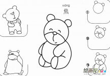 /jianbihua/dongwujianbi/26470.html