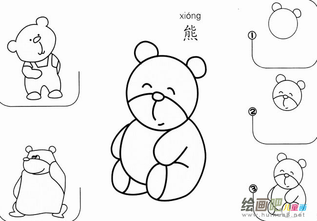 熊怎么画简笔画图片大全