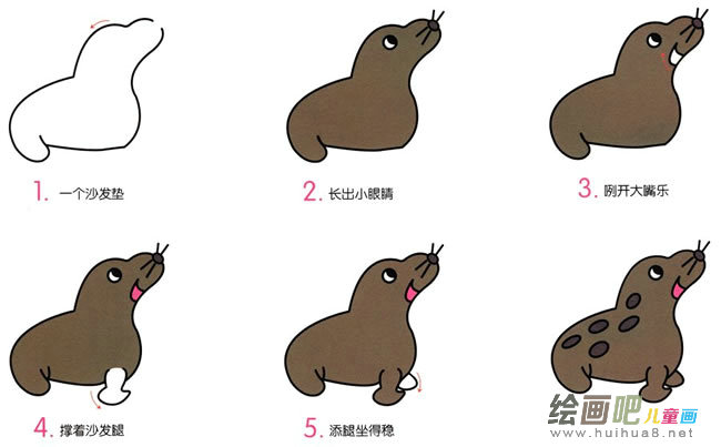 海豹简笔画步骤图