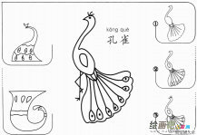 /jianbihua/dongwujianbi/27251.html