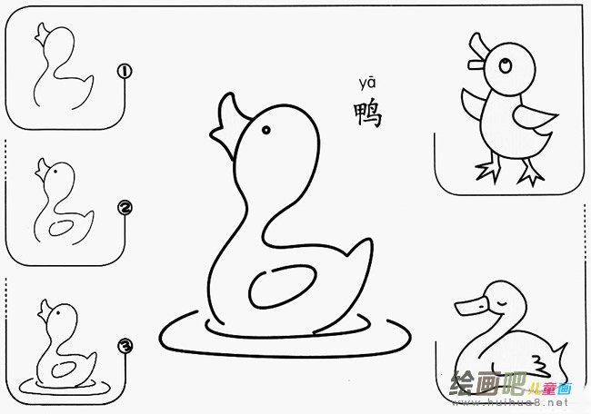 怎么画小鸭简笔画图片