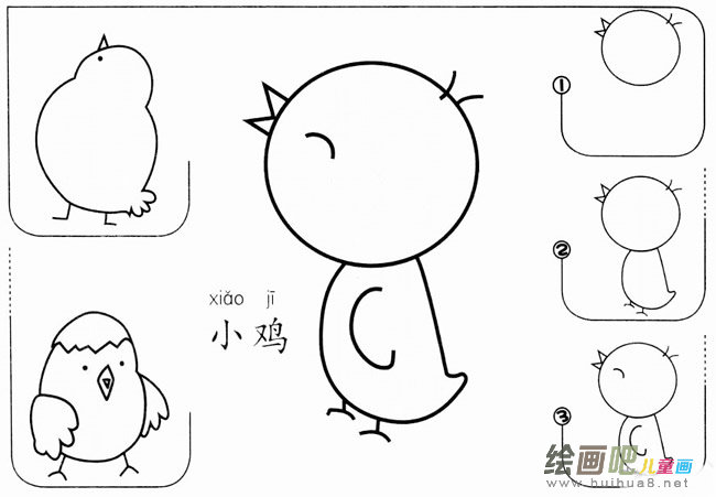 卡通小鸡怎么画简笔画图片大全