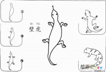 /jianbihua/dongwujianbi/27188.html