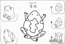 /jianbihua/dongwujianbi/27380.html