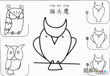 /jianbihua/dongwujianbi/27147.html