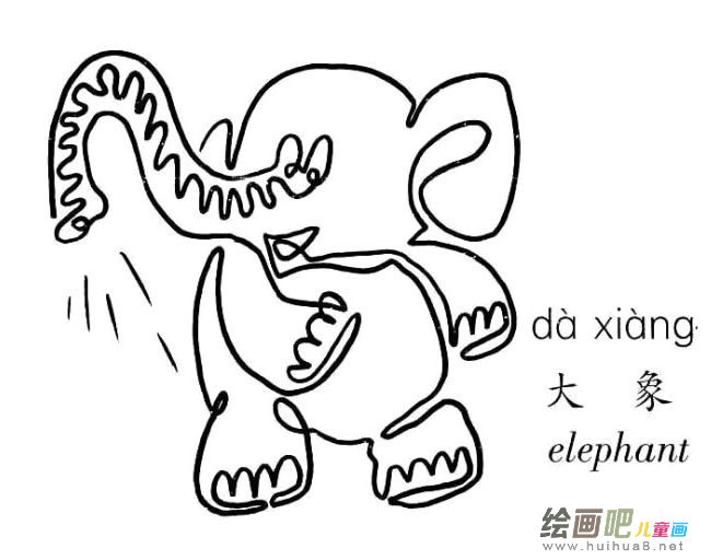 一笔画大象的画法