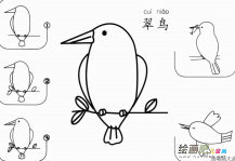 /jianbihua/dongwujianbi/27103.html