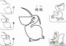 /jianbihua/dongwujianbi/27099.html