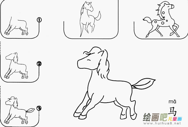 马怎么画简笔画图片