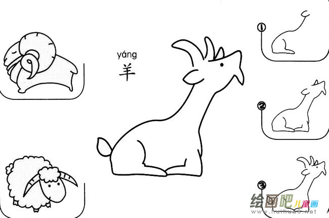 羊怎么画简笔画图片