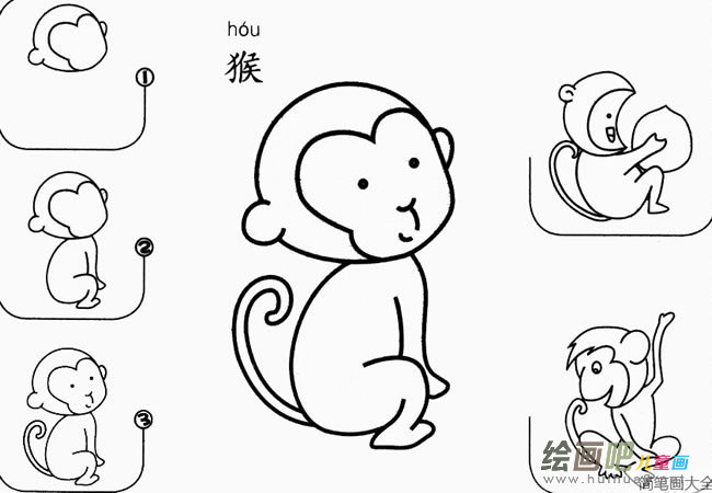 猴子怎么画简笔画图片