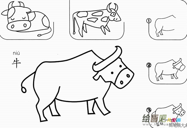 牛怎么画简笔画图片