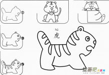 /jianbihua/dongwujianbi/27006.html