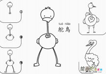 /jianbihua/dongwujianbi/26794.html