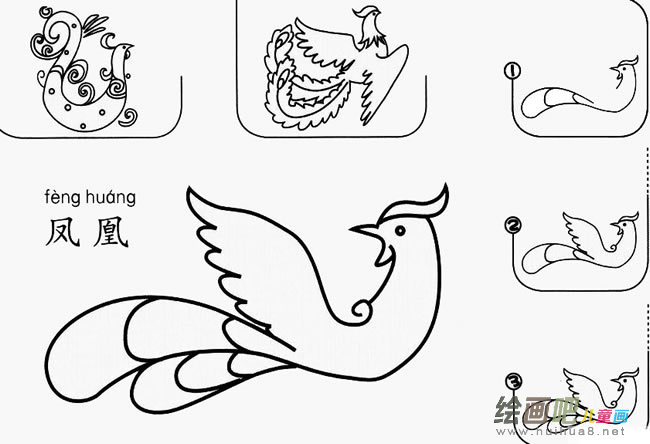凤凰怎么画简笔画图片