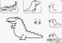 /jianbihua/dongwujianbi/26983.html