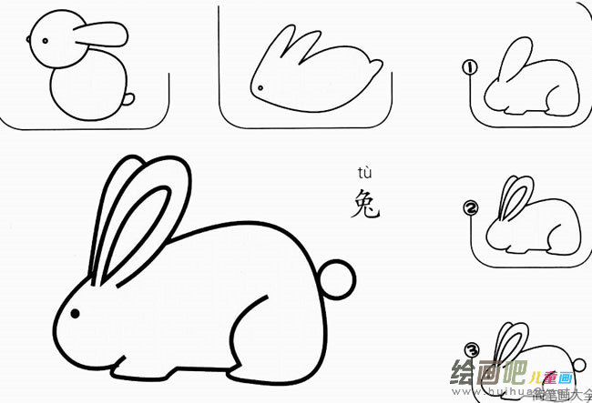 兔子怎么画简笔画图片