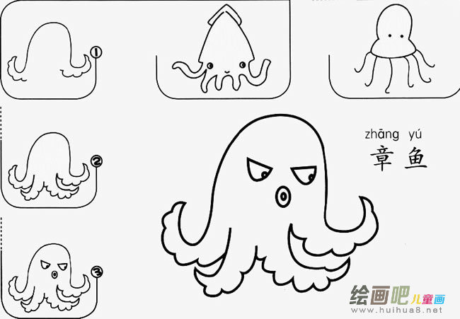 章鱼怎么画简笔画图片